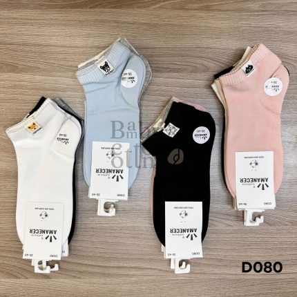 D080 TALONERA DAMA 100% sin costura ALGODÓN       S/ 26.50 SOLES la DOCENA